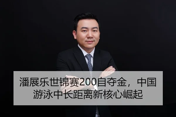 pan-zhan-le-shi-jin-sai-zi-duo-jin-zhong-guo-you-yong-zhong-chang-ju-li-xin-he-xin-jue-qi-2-865.jpg