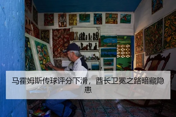 ma-huo-mu-si-chuan-qiu-ping-fen-xia-hua-qiu-zhang-wei-mian-zhi-lu-an-cang-yin-huan-3-931.jpg