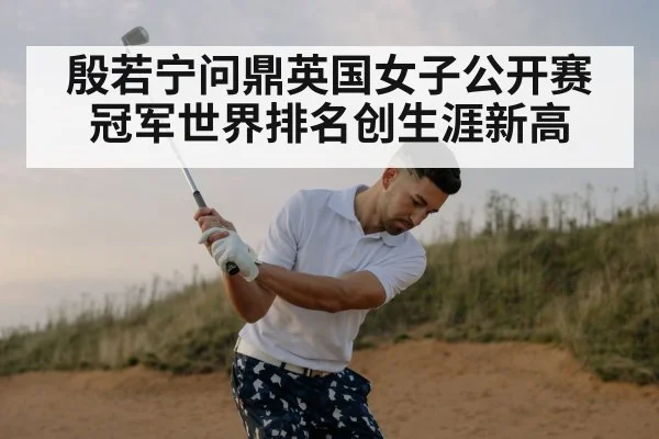 golf swing