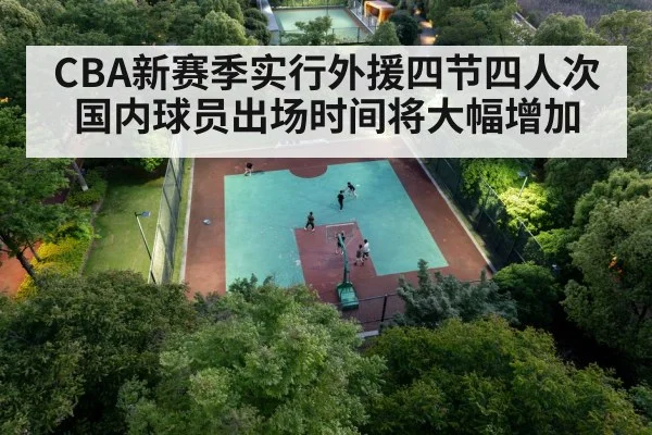 Chinese basketball players
